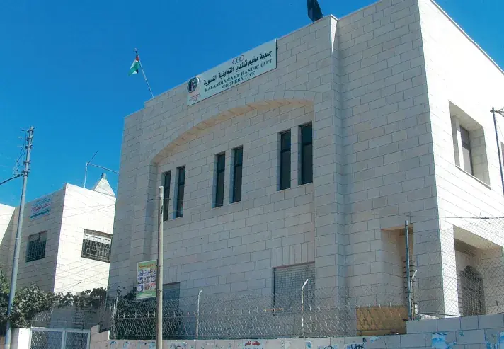 مبنى الجمعية في مخيم قلنديا