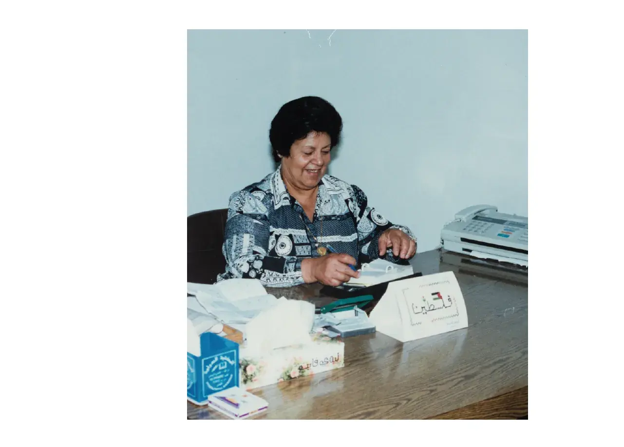خديجة فرحان في مكتبها